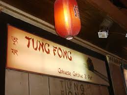 Tunfung (Parkstreet)